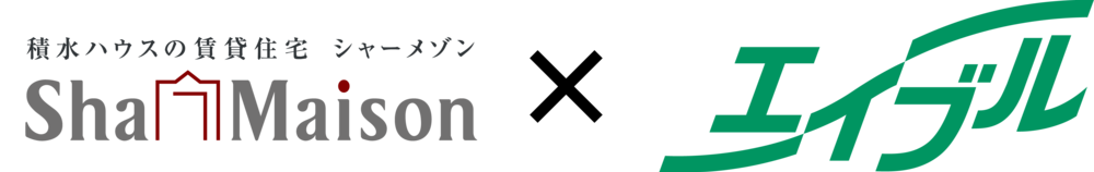 足利市の賃貸物件・お部屋探しはエイブルネットワーク足利店・シャーメゾンショップ特約店